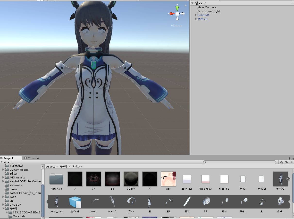 Vrchatでmmdモデルをアバターとして使うマニュアル 東屋書店